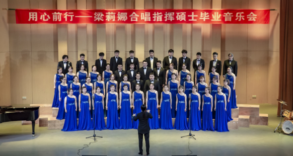 球王会首届艺术硕士毕业学位系列音乐会圆满落幕