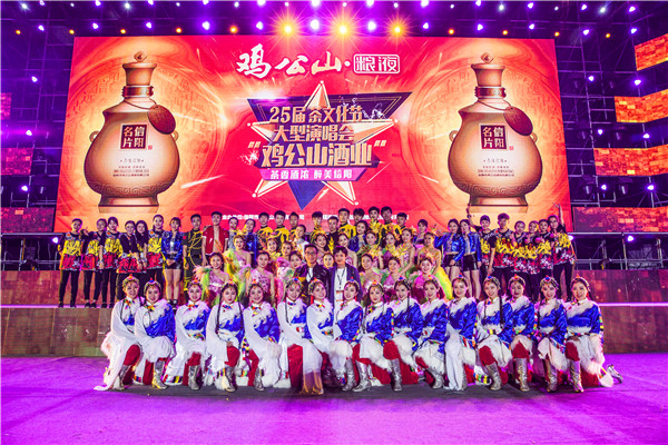 公司师生合影.jpg